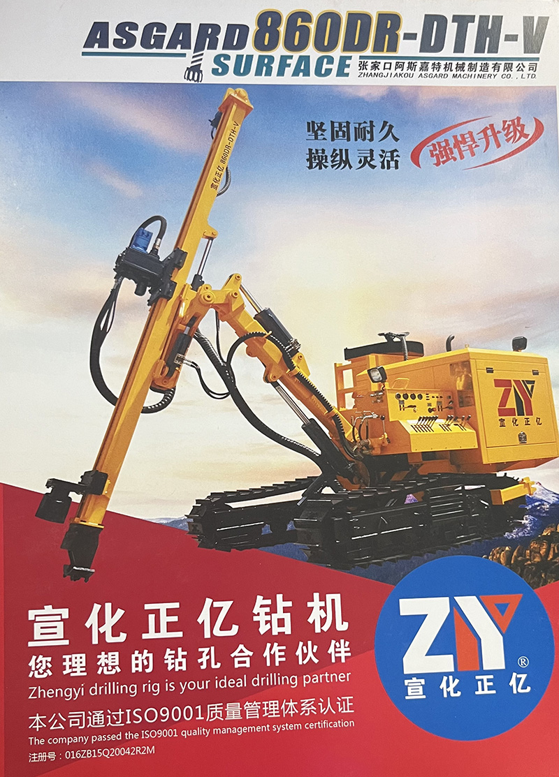 爆破钻机出租1.jpg