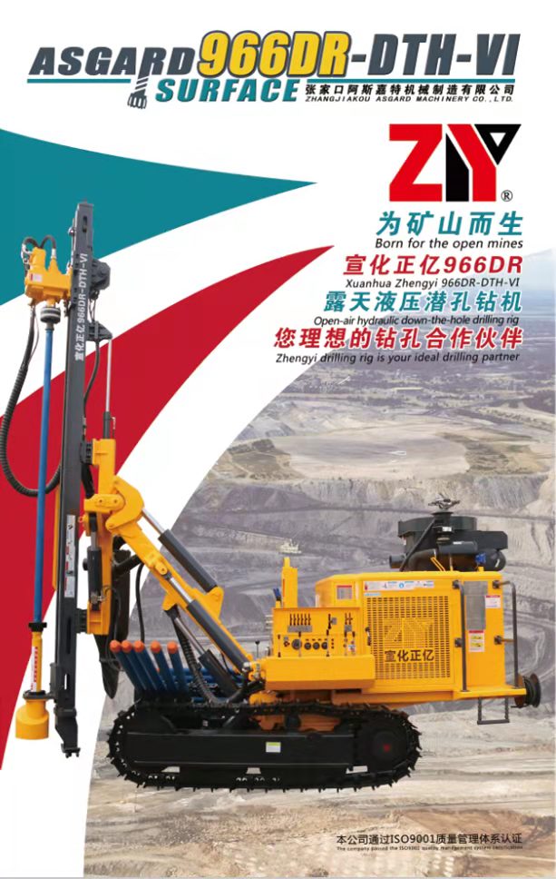 露天液压潜孔钻机出租1.jpg